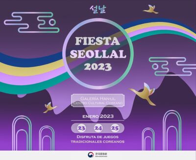 "El Hanok lleno de vida": Exposición de Artesanía Tradicional Coreana