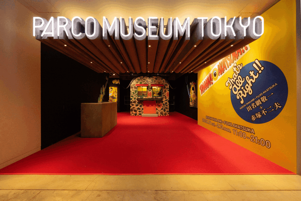 Keiichi Tanaami “TANAAMI!! AKATSUKA!! That‘s All Right!!” PARCO MUSEUM TOKYO