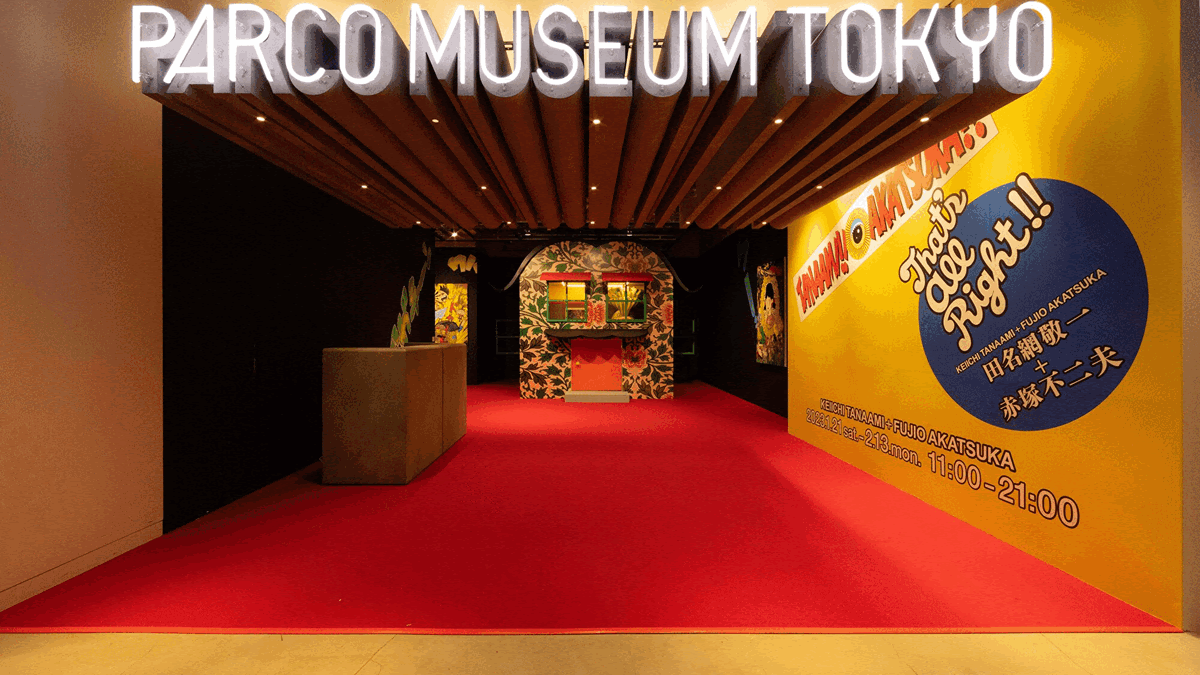 Keiichi Tanaami “TANAAMI!! AKATSUKA!! That‘s All Right!!” PARCO MUSEUM TOKYO