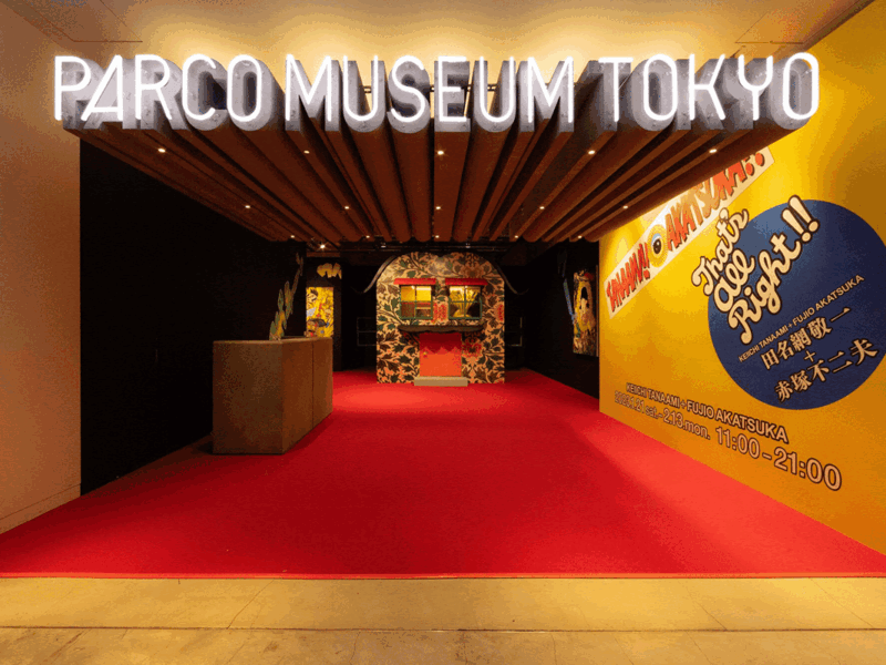 Keiichi Tanaami “TANAAMI!! AKATSUKA!! That‘s All Right!!” PARCO MUSEUM TOKYO