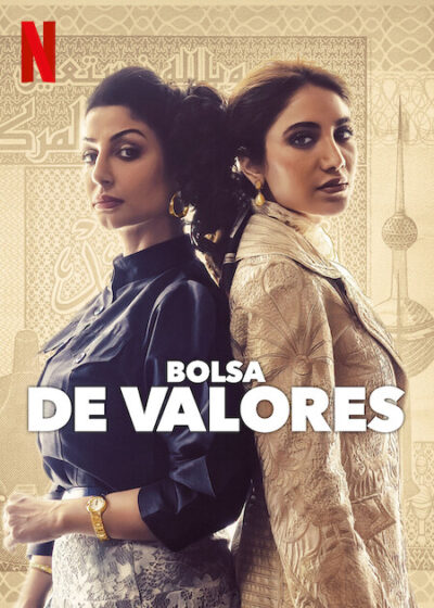 Bolsa de valores (2023)