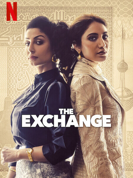 &lsquo;The Exchange&rsquo; (2023) série sur Netflix : Les femmes sur le marché boursier dans les années 1980 (en Koweït)