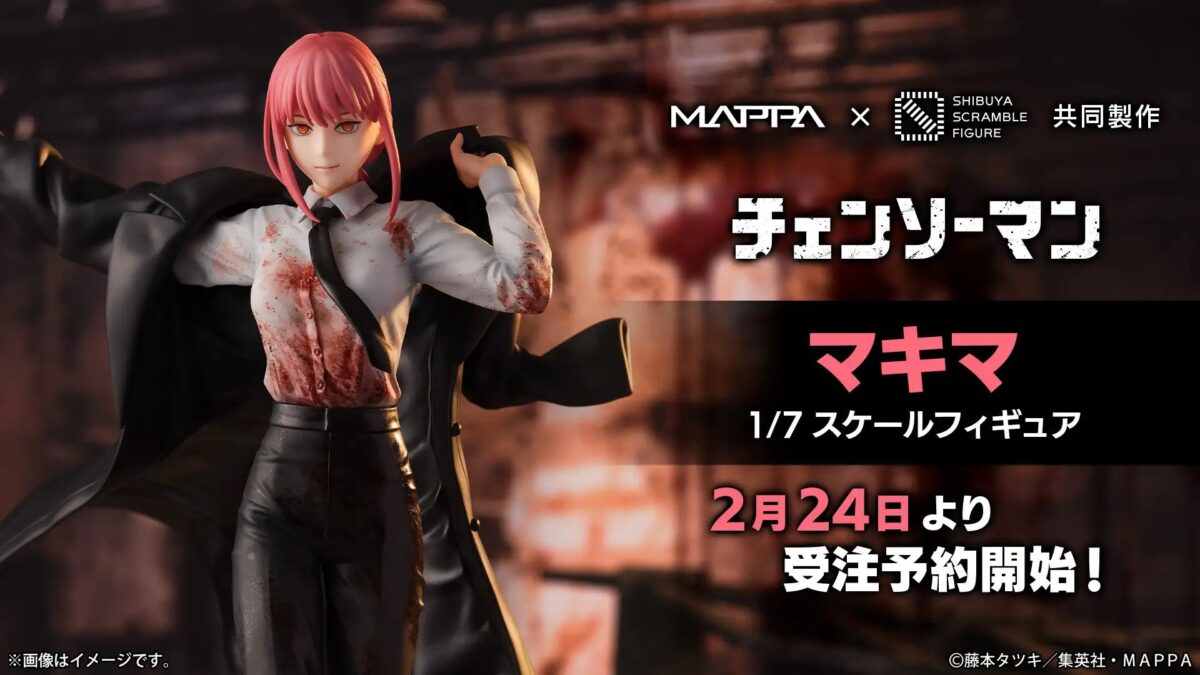 SHIBUYA SCRAMBLE FIGURE、TVアニメ『チェンソーマン』より「マキマ」が 1/7スケールフィギュアになって登場！2月24日（金）に発売決定！