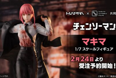 SHIBUYA SCRAMBLE FIGURE、TVアニメ『チェンソーマン』より「マキマ」が 1/7スケールフィギュアになって登場！2月24日（金）に発売決定！