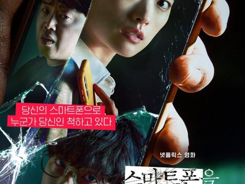 &lsquo;Unlocked&rsquo; (2023). Thriller sur Netflix. Critique du Film