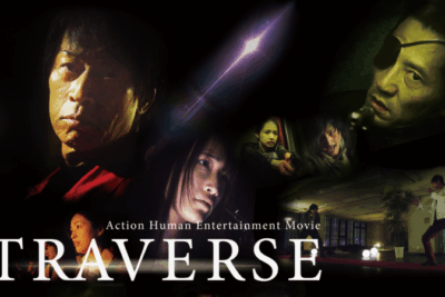 ‘Traverse’, Now Available on Amazon US and UK