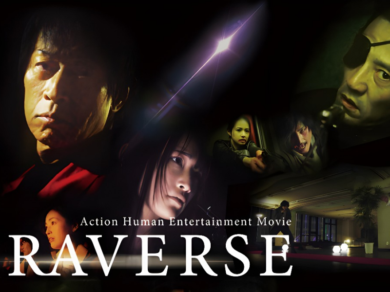 ‘Traverse’, Now Available on Amazon US and UK