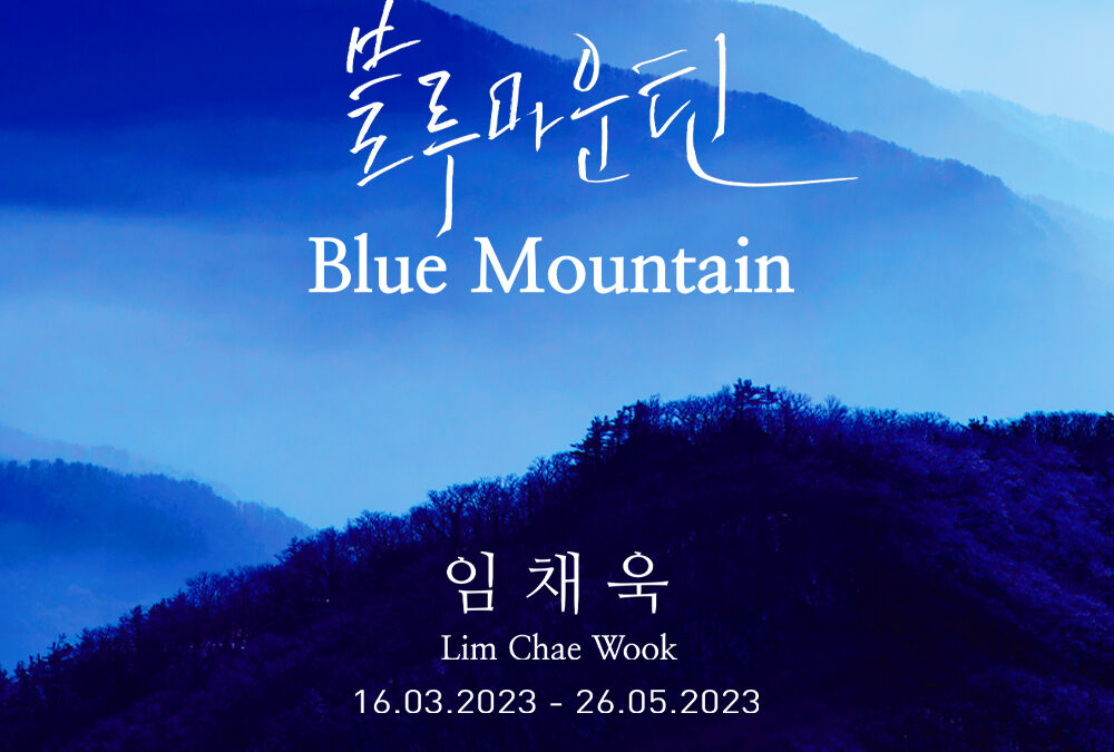 Lim Chae Wook nos acerca una panorámica de los paisajes de Corea con la exposición de fotografía en Hanji: