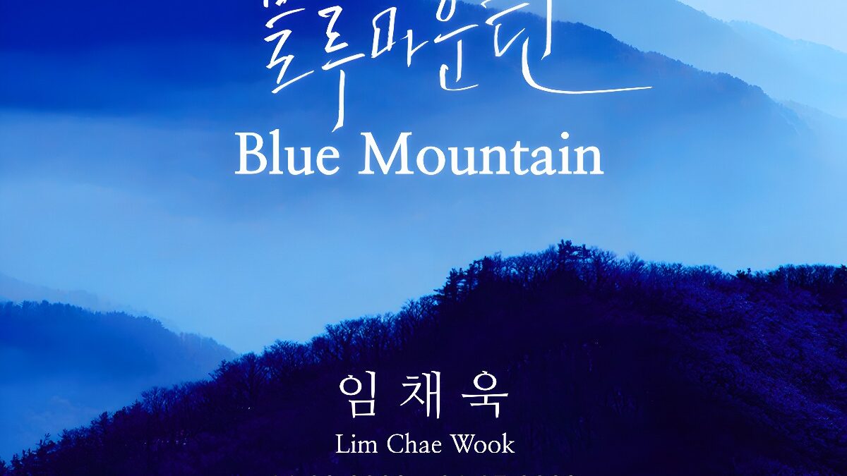 Lim Chae Wook nos acerca una panorámica de los paisajes de Corea con la exposición de fotografía en Hanji: