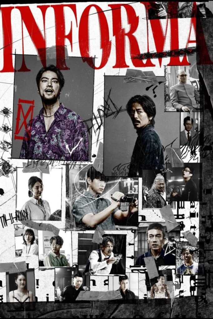 Informa. Série sur Netflix