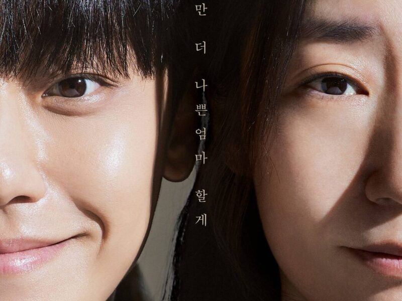 ‘La buena mala madre’ (2023). Comedia surcoreana en Netflix