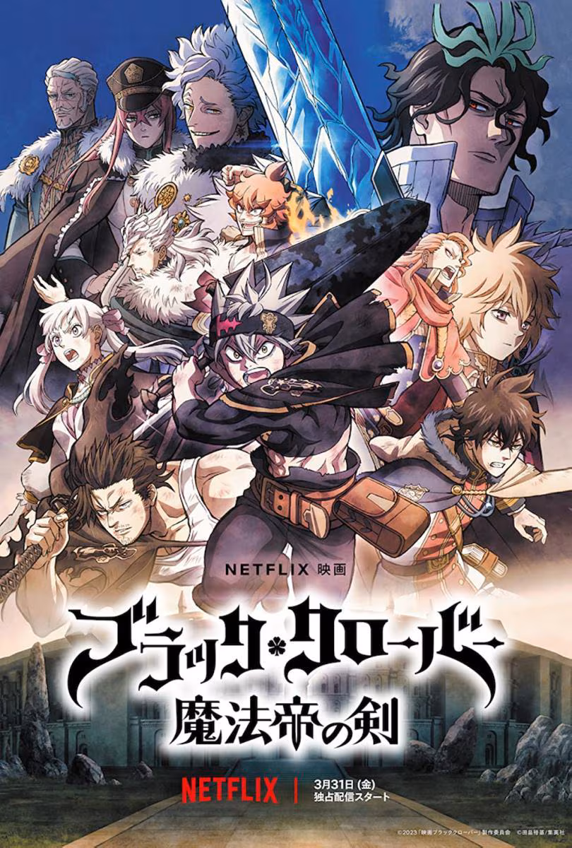 Black Clover: La espada del rey mago