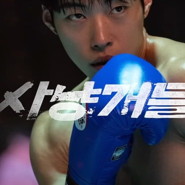 &lsquo;Bloodhounds&rsquo; (2023) Nouvelle série sur Netflix le 9 juin