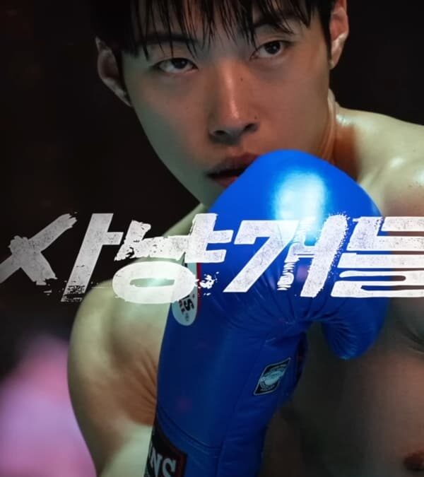 &lsquo;Bloodhounds&rsquo; (2023) Nouvelle série sur Netflix le 9 juin