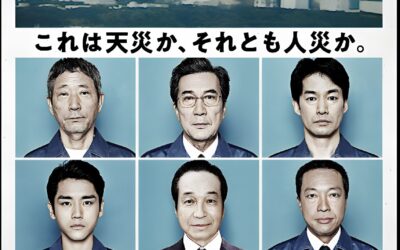 &lsquo;The Days&rsquo; (2023) Série dramatique sur la catastrophe de Fukushima