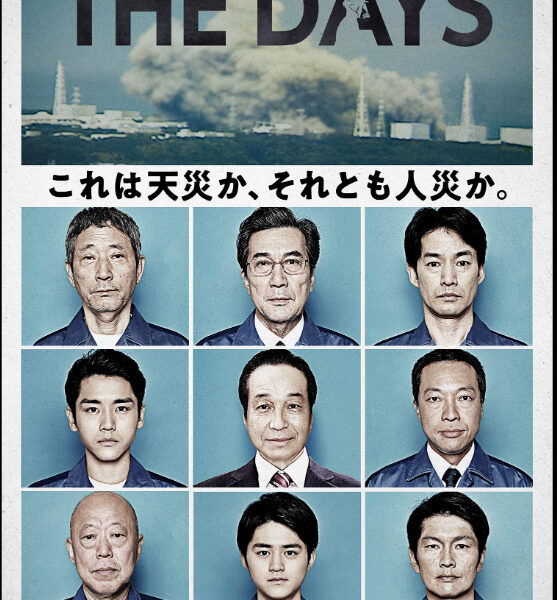 ‘Los días’ (2023) Serie Dramática en Netflix sobre el Desastre de Fukushima