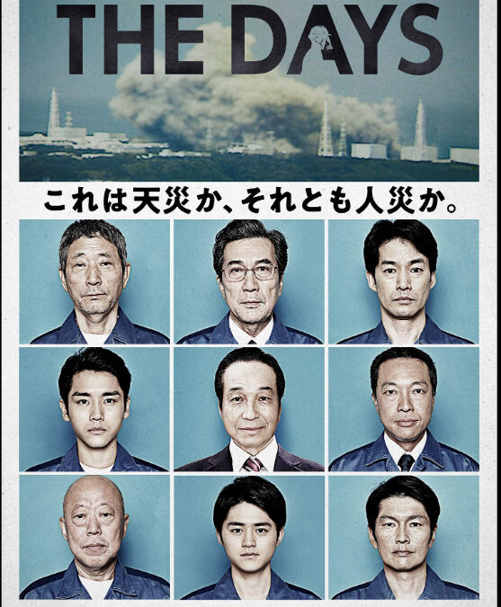 &lsquo;The Days&rsquo; (2023) Série dramatique sur la catastrophe de Fukushima