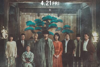 ‘Un Pueblo Tranquilo’ (2023) Película en Netflix