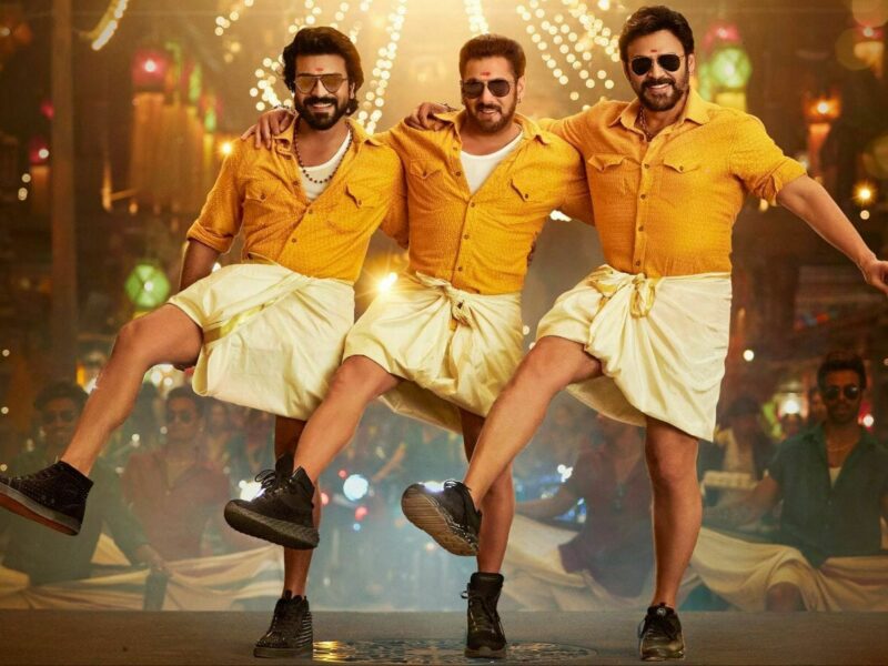 키시 카 바이 키시 키 잔 (2023) 영화 리뷰: 네, 볼리우드에서 바로 온다