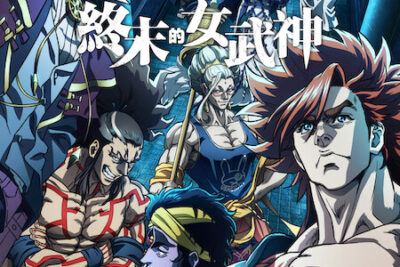 New Episodes of Season 2 for ‘Record of Ragnarok’ (2021-)