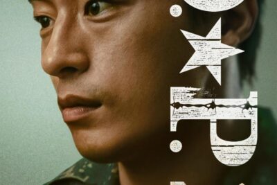 „D.P.“ (2023) Staffel 2 jetzt auf Netflix verfügbar