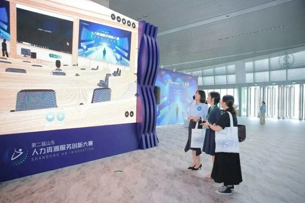 第二届山东人力资源服务创新大赛决赛在山东威海成功举办