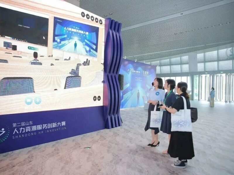 第二届山东人力资源服务创新大赛决赛在山东威海成功举办