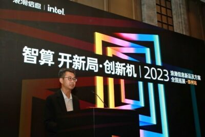 精彩回顾 — 浪潮信息王来申：创新智算，打开新局