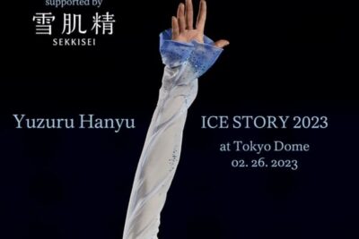 &lsquo;Yuzuru Hanyu ICE STORY 2023 “GIFT” at Tokyo Dome&rsquo; (2023) Film sur Disney+ le 4 juillet