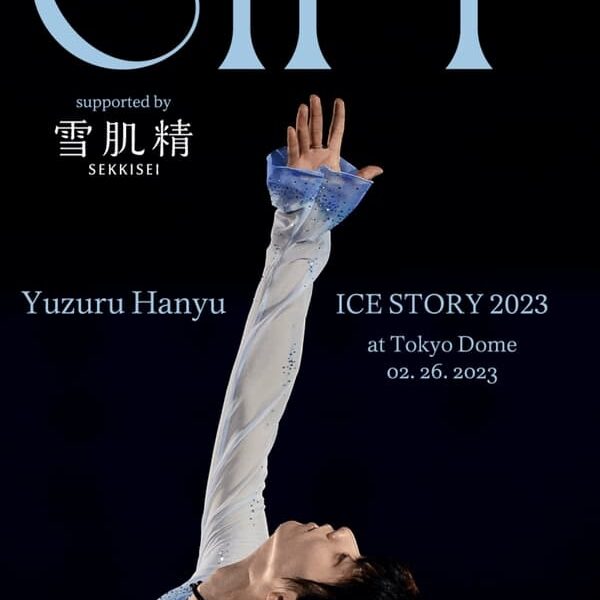 ‘Yuzuru Hanyu ICE STORY 2023 “GIFT” at Tokyo Dome’ (2023) Película en Disney+ el 4 de julio