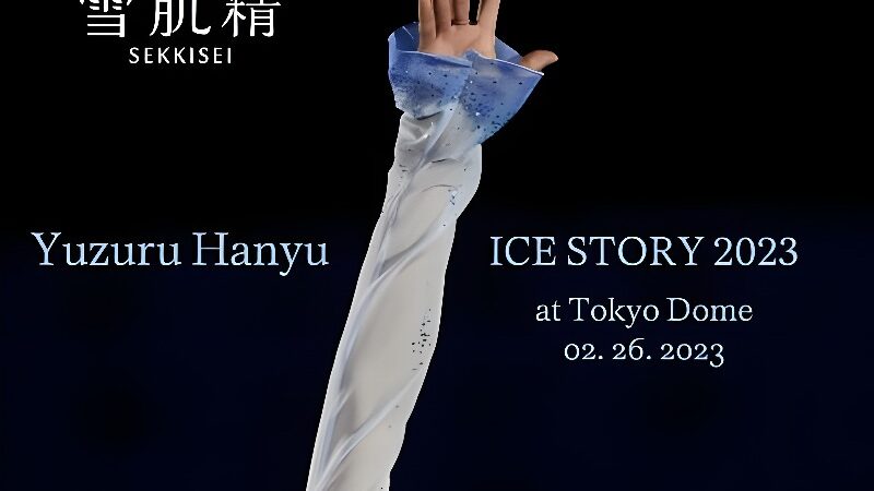 Yuzuru Hanyu ICE STORY 2023 “GIFT” at Tokyo Dome' (2023) Movie on