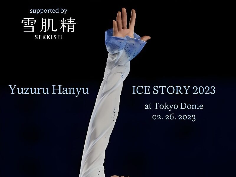 ‘Yuzuru Hanyu ICE STORY 2023 “GIFT” at Tokyo Dome’ (2023) Movie on Disney+ on July 4