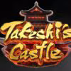 El castillo de Takeshi Tv Series Amazon Prime Video
