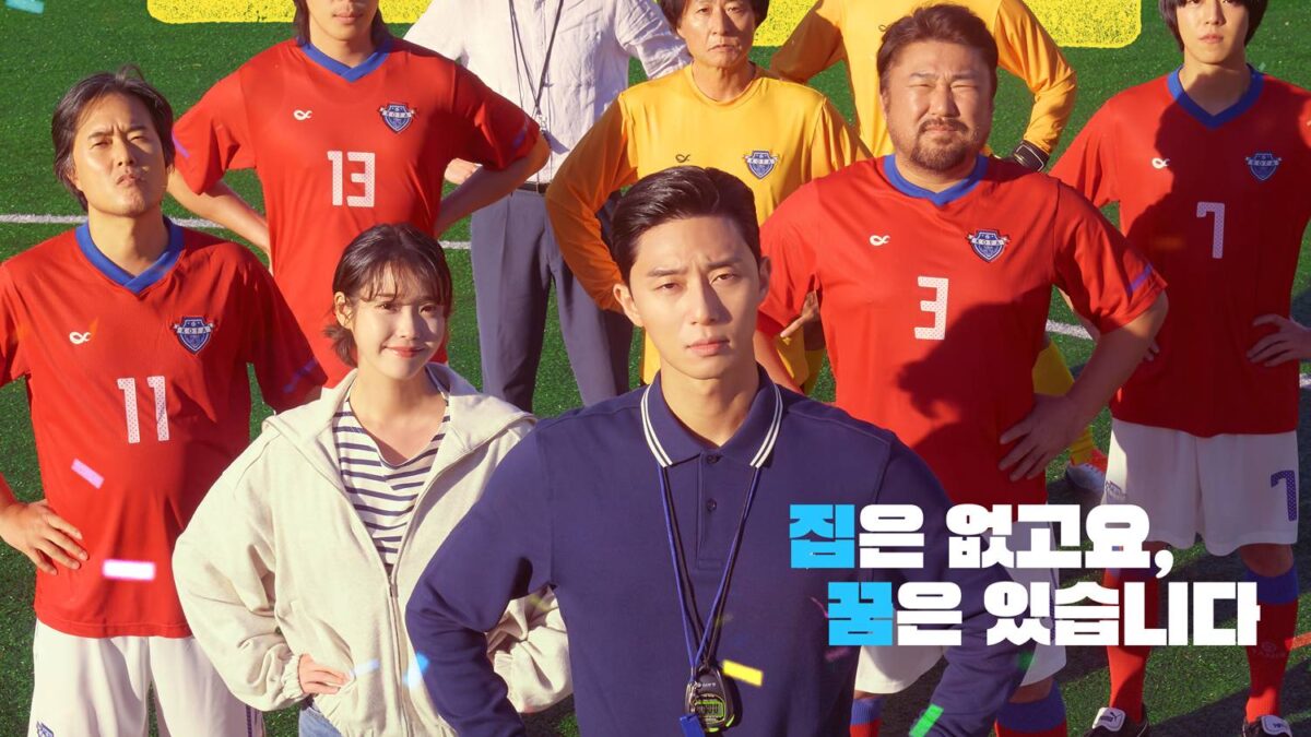 ‘Dream’ (2023) Release on Netflix on July 25