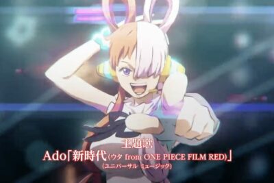 《海贼王：红发歌姬》（2022 年）动画电影正在 Prime Video 上播放
