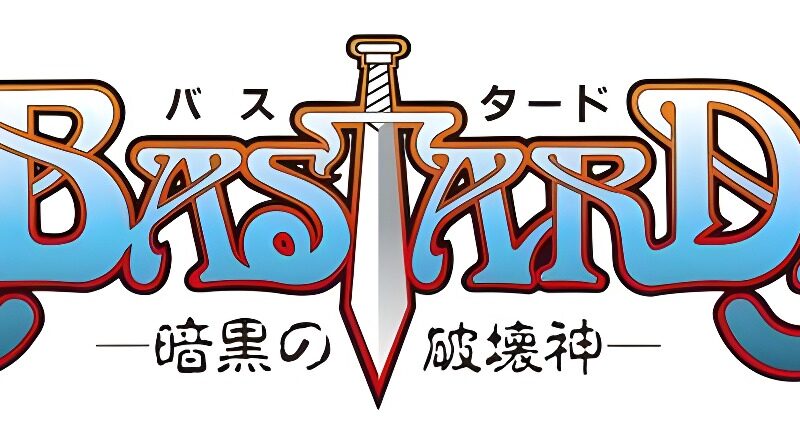 Bastard!! -暗黒の破壊神- : Série Manga de Kazushi Hagiwara