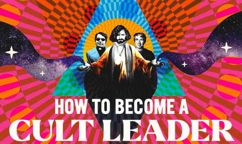 『カルト教祖になる方法』（2023年）Netflixドキュシリーズ