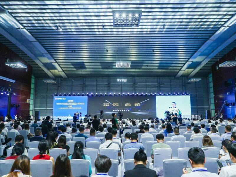 「 數字驅動 能創未來」數字能源論壇在深舉辦