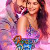 Rocky Aur Rani Kii Prem Kahaani