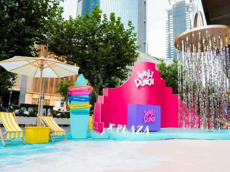 锦沧文华广场周年庆盛大启幕