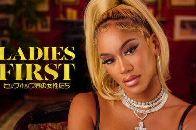 『Ladies First: ヒップホップ界の女性たち』(2023):音楽業界における女性の役割に光を当てるNetflixのドキュメンタリーシリーズ