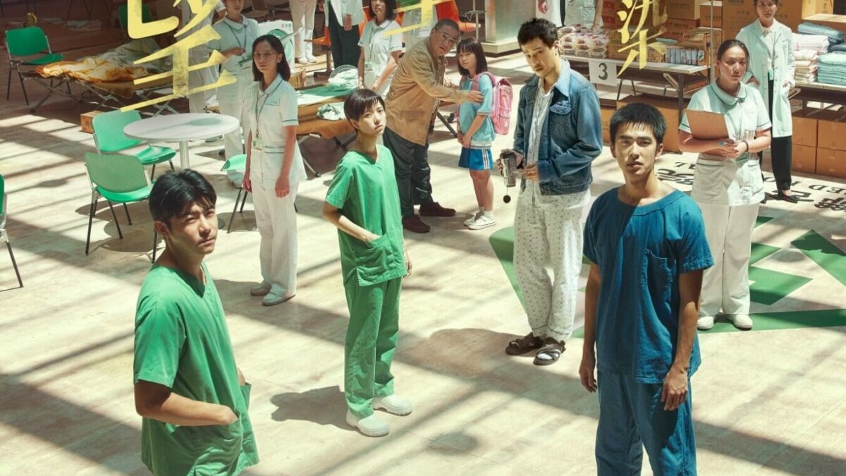 “Eye of the Storm” (2023) Film su Netflix. Recensione: una cronaca cupa di un contagio