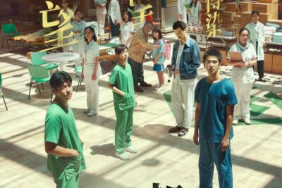 역병 (2023) – 넷플릭스 영화 리뷰: 전염병의 치열한 연대기