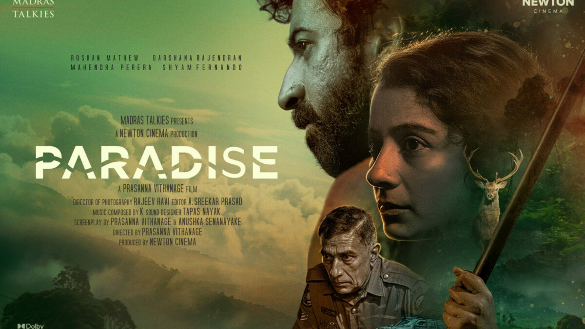 Newton Cinema宣布发行其下一部电影《天堂》