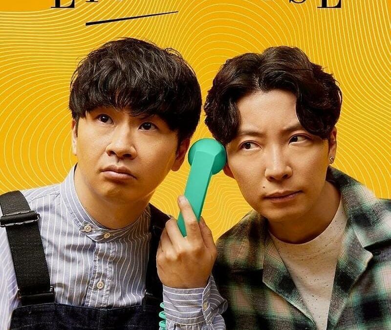 “Lighthouse” (2023): Un nuovo concetto per un nuovo talk-show su Netflix