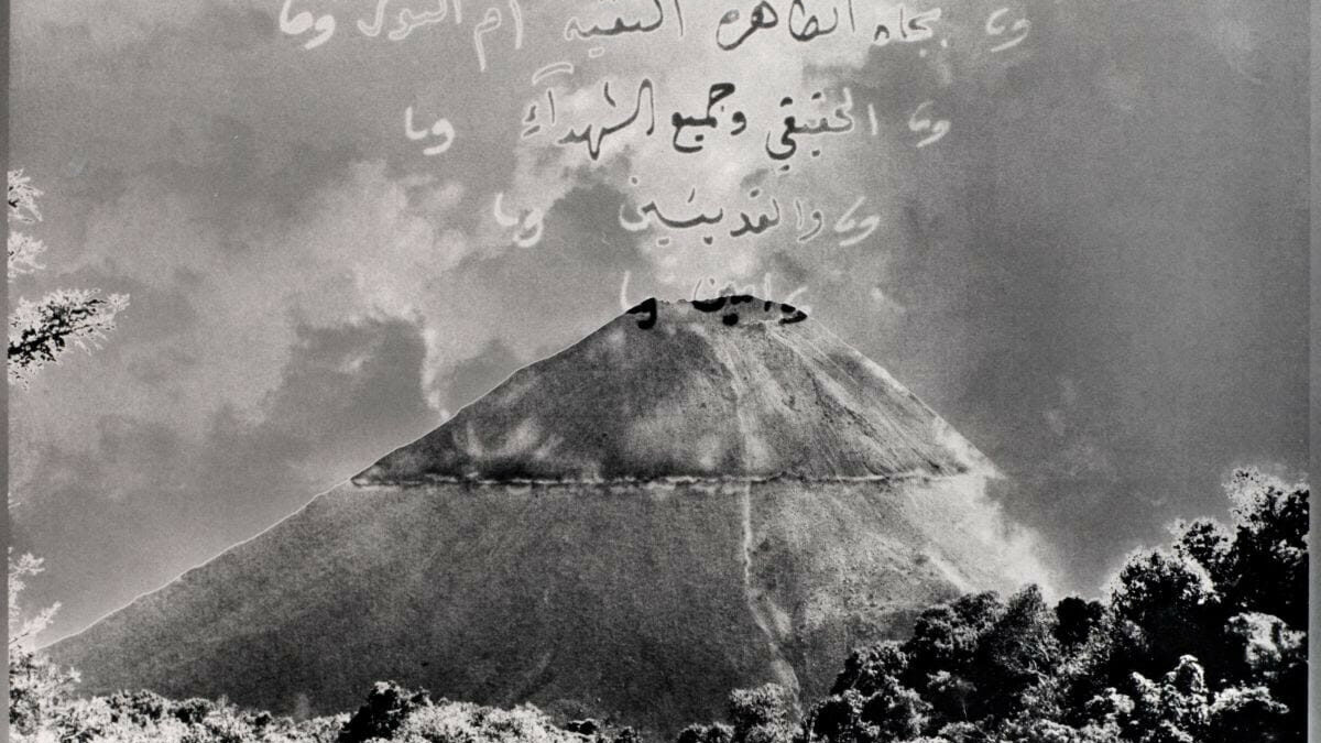 International Center of Photography (ICP) Presents First NYC Career Survey of Muriel Hasbun