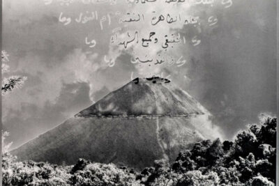 International Center of Photography (ICP) Presents First NYC Career Survey of Muriel Hasbun