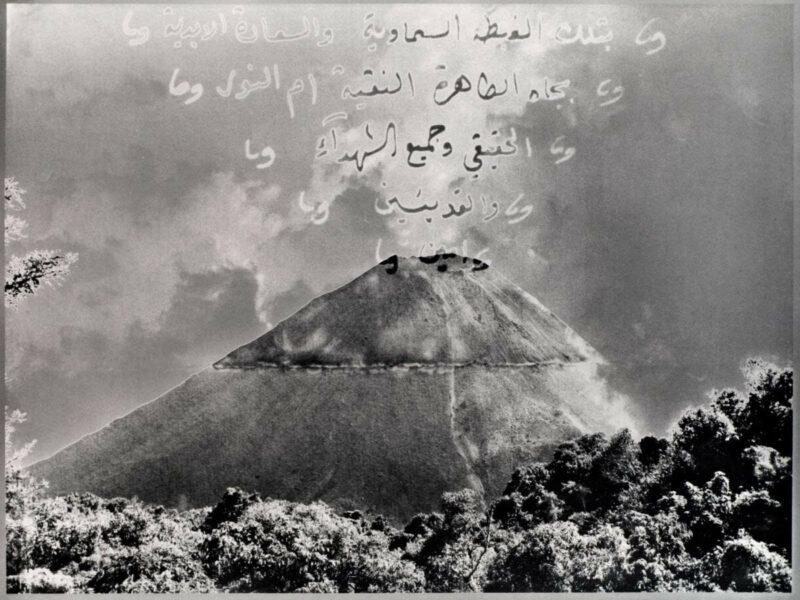 International Center of Photography (ICP) Presents First NYC Career Survey of Muriel Hasbun