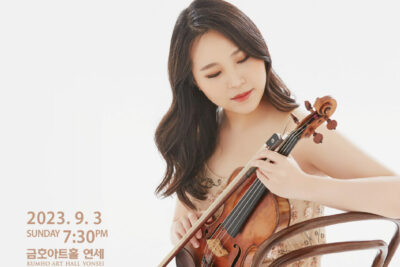 Inyoung Hwang da un recital de violín