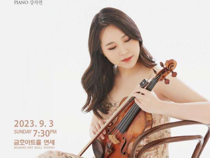 Inyoung Hwang da un recital de violín
